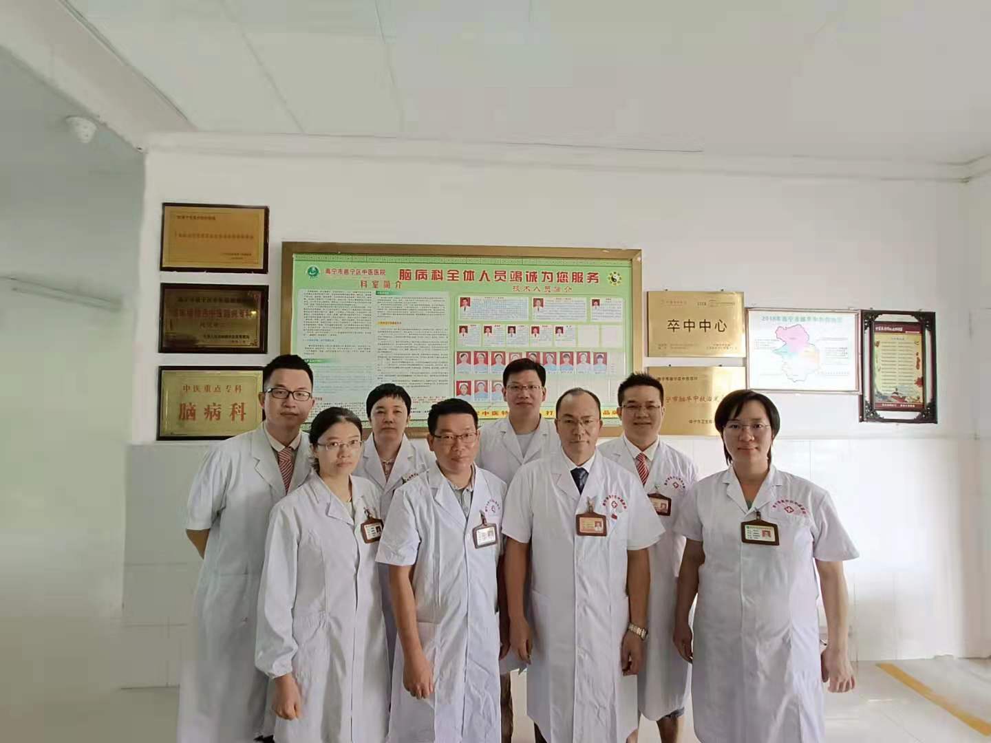 脑病科简介