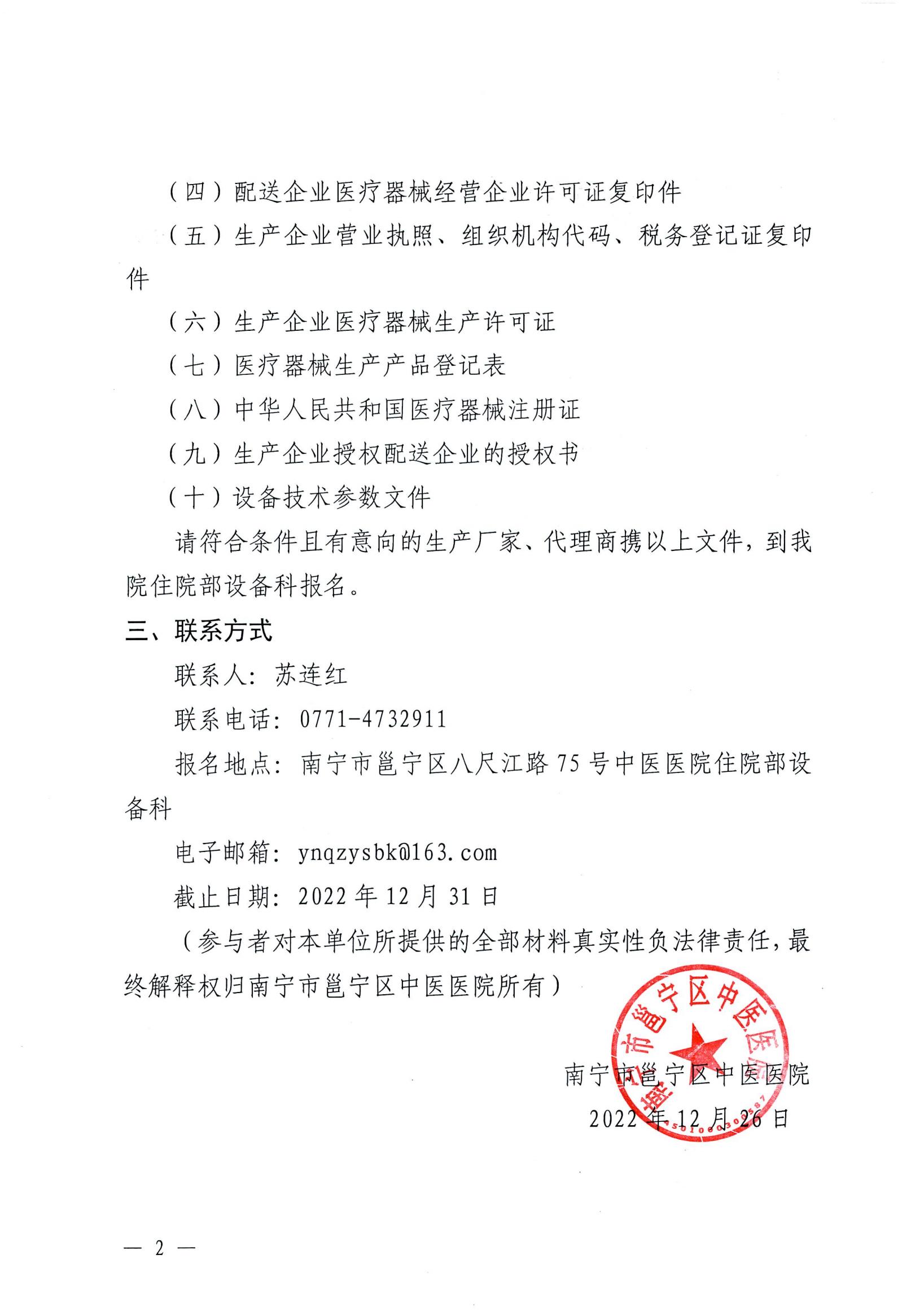 无标题0042_01.jpg