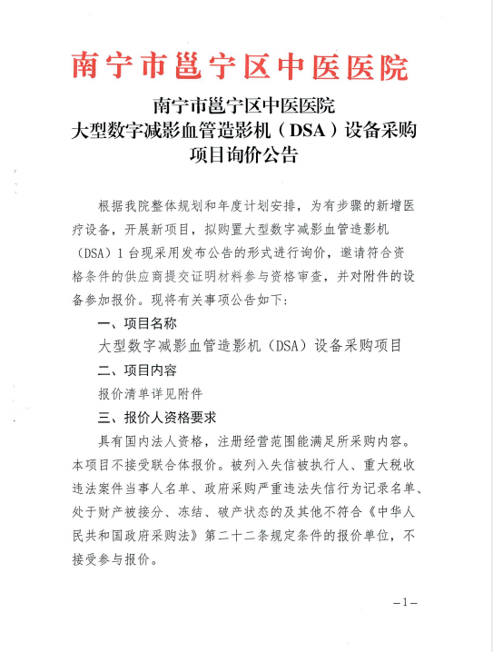 debaabefde0c2a48894e48b47a654ac.png