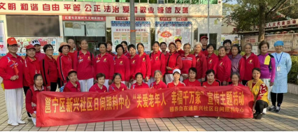 日行万步 科学健走