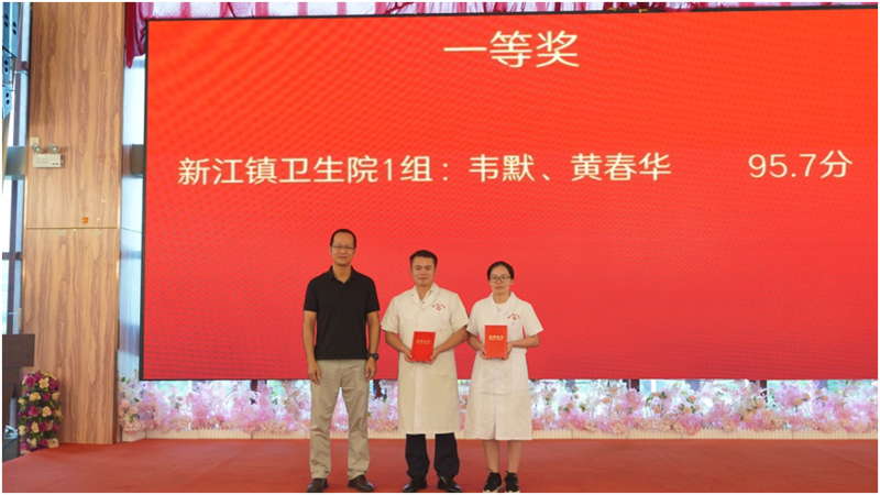 南宁市邕宁区中医医院举行2023年中国医师节庆祝活动暨表彰大会