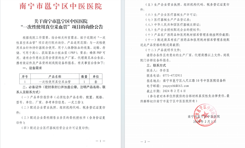 2f5572fcb37b53e087eb3d262c8ed6e.png