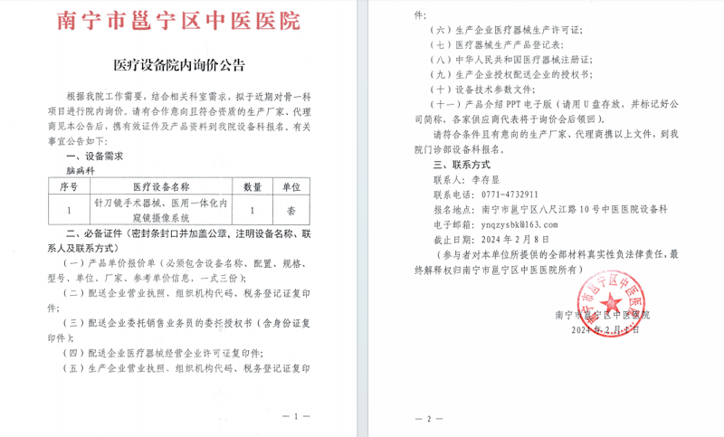d3695536a6cd65d6aab5bba9550c224.png