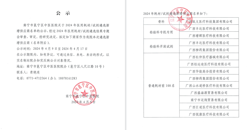 a58499714b257a34e192c3bd66dbb52.png