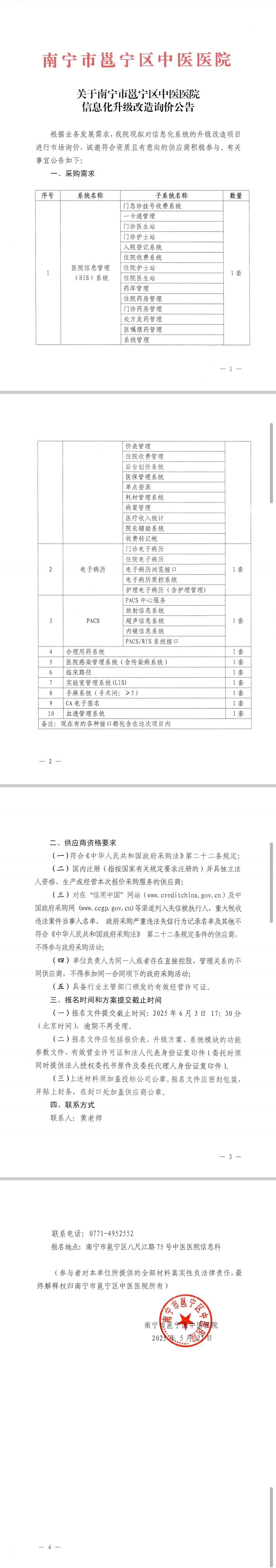 028da03dbe4619ea7bd83dce611b575.jpg